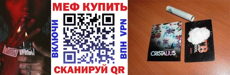 Наркотические вещества Калачинск Cocaine Альфа ПВП Меф мяу мяу Гашиш Конопля
