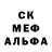 Первитин пудра Wanex