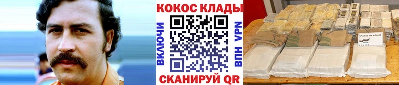 КОКАИН 99%  darknet какой сайт  Калачинск  hydra  