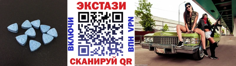 Ecstasy DUBAI  Калачинск 