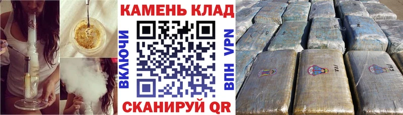 Гашиш гарик Калачинск