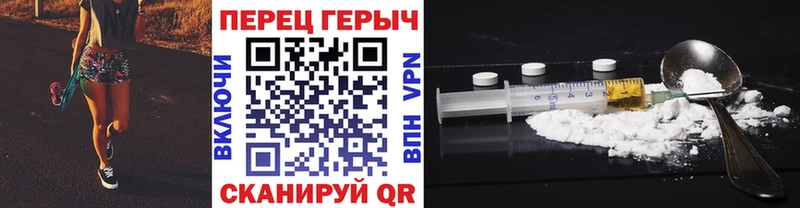 Героин хмурый  блэк спрут онион  Калачинск 