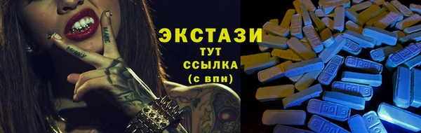 гидра Алзамай