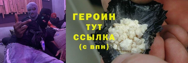герыч Осташков