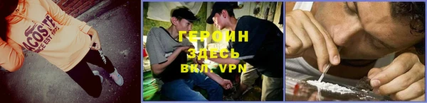 мефедрон Абинск