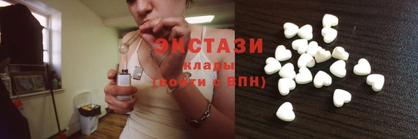 амфетамин Абаза