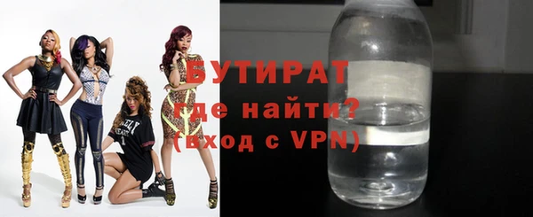 герыч Осташков
