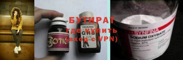 гидра Алзамай