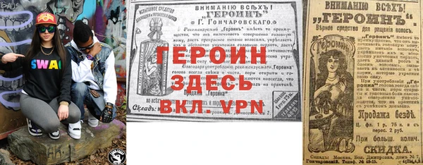 эйфоретик Алексин