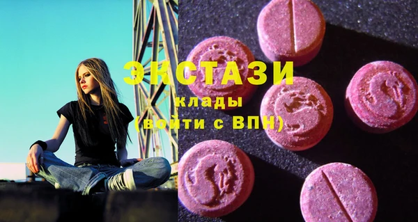 эйфоретик Алексин