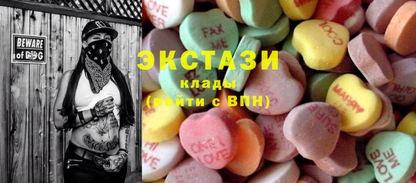 эйфоретик Алексин