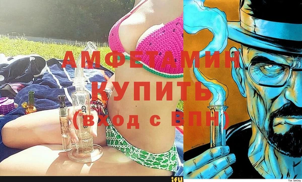 эйфоретик Алексин