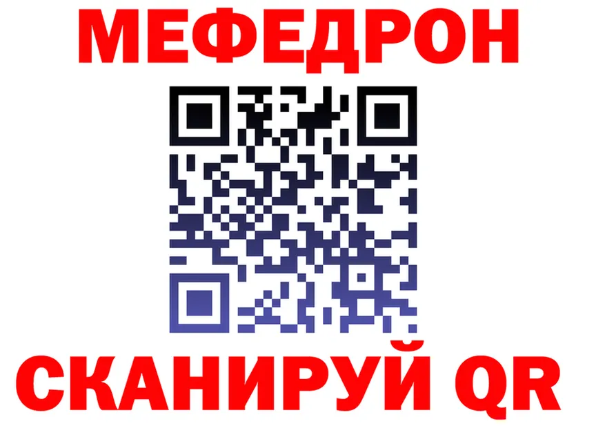 A PVP мука ТОР это OMG Калачинск