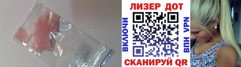 блэк спрут ONION  купить  сайты  Калачинск  ЛСД экстази ecstasy 