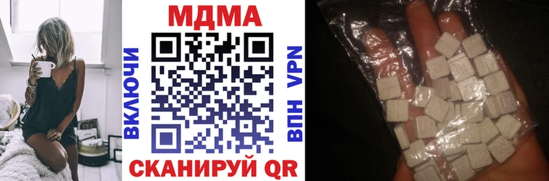 MDMA VHQ  хочу   Калачинск 