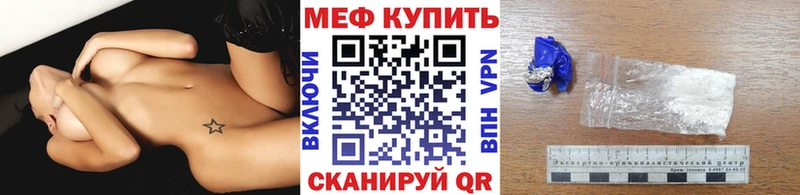 МЯУ-МЯУ мяу мяу Калачинск