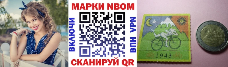 Наркотические марки 1500мкг MEGA как зайти Калачинск хочу наркоту