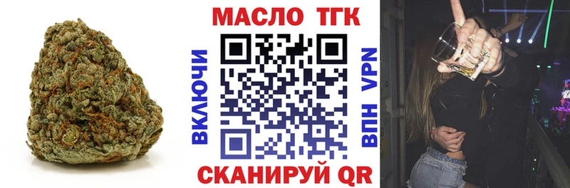 где продают наркотики  Калачинск  ТГК концентрат 
